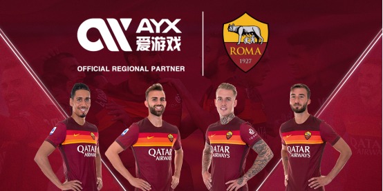 不仅仅是职, 汉足球的参