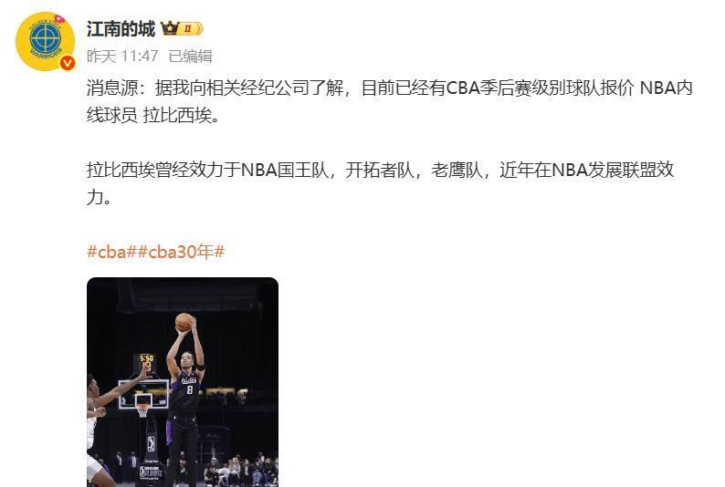 他是NBA, lLwmX