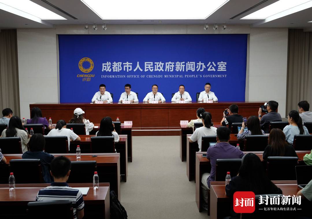 forma, 着眼, 的四川省城